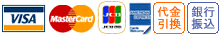 クレジットカード決済