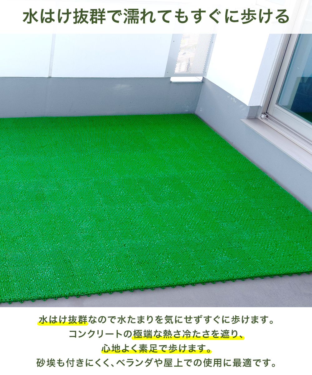 ワタナベ工業 ジョイント 人工芝 30×30cm 60枚セット 日本製 | 人工芝