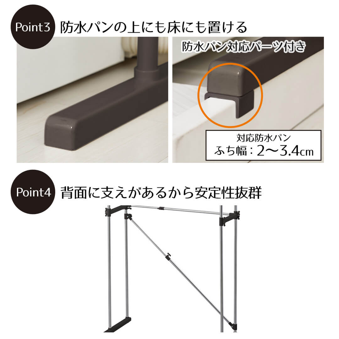ラック 洗濯機上 防水パンにも置ける 伸縮式洗濯機ラック 収納棚 防水