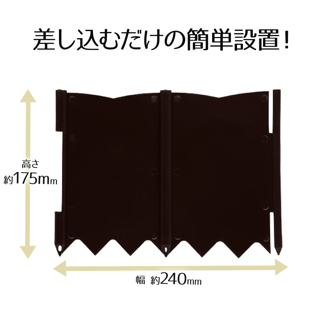 サイズ
