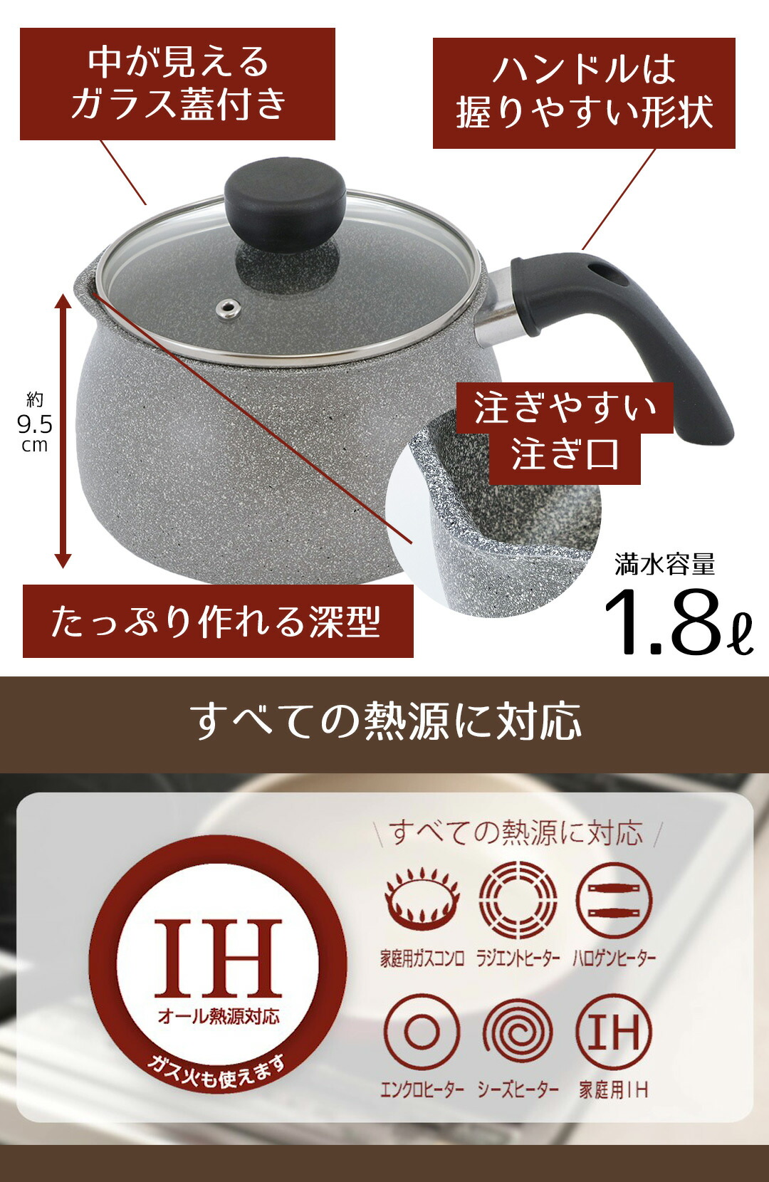 片手鍋 マルチポット 1.8 ih IHなんでもポット 1.8L グレー ガラス蓋付