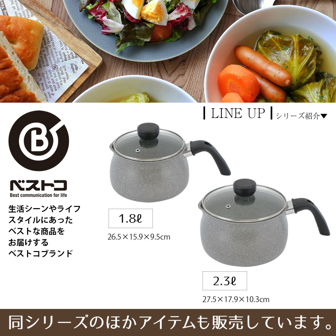 片手鍋 マルチポット 1.8 ih IHなんでもポット 1.8L グレー ガラス蓋付