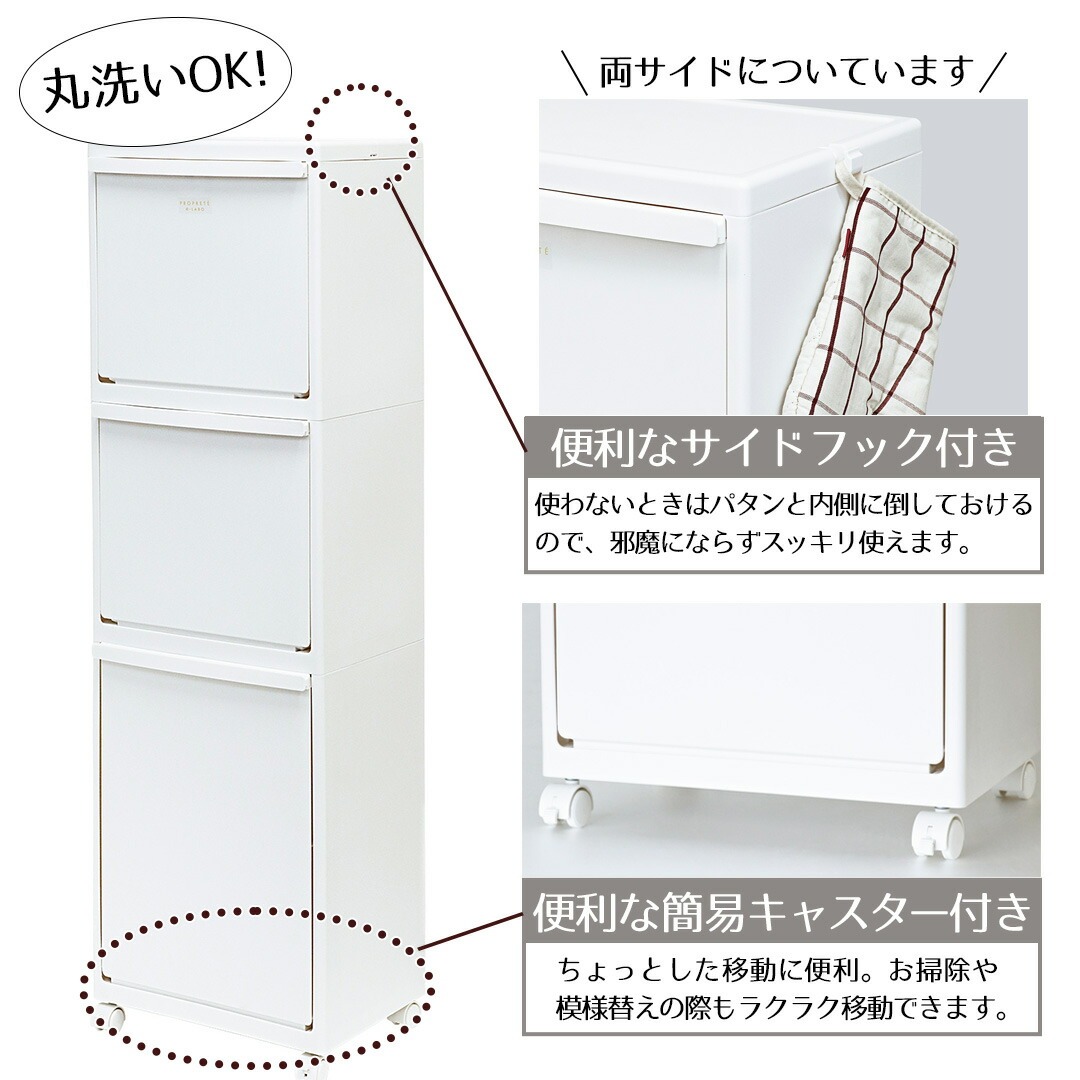 続け捨てに便利な扉ストップ機能で快適