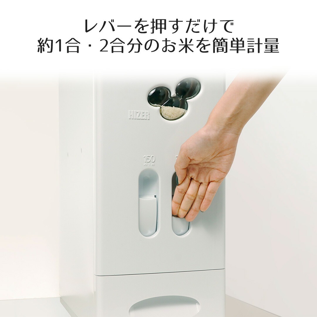 計量 米びつ 無洗米対応 12kg 用 スリム | 米櫃 こめびつ 12キロ 12