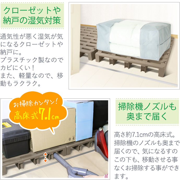 【お譲り先決定】湿気やカビ防止　プラスチック製　ベットすのこ20枚セット エアスリープ 日本製 シングルサイズ 折りたたみ 樹脂 すのこベッド