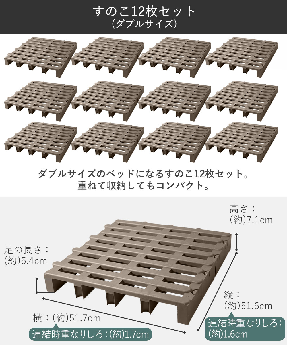 すのこベッド ダブルサイズ ふとん下すのこ 12枚セット 日本製