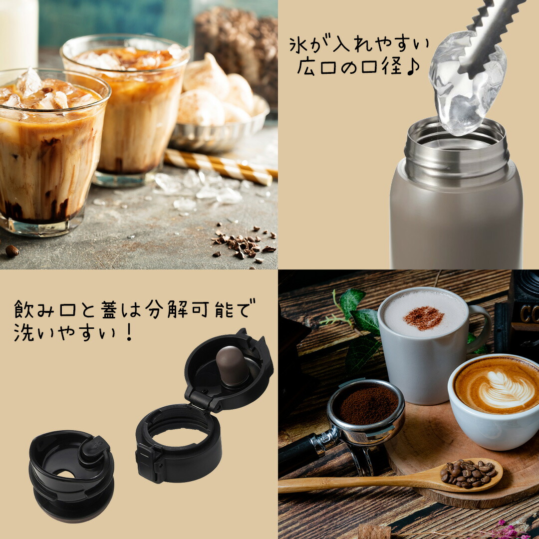 水筒 マグボトル コーヒーボトル 200ml | 洗いやすい ステンレスカフェ