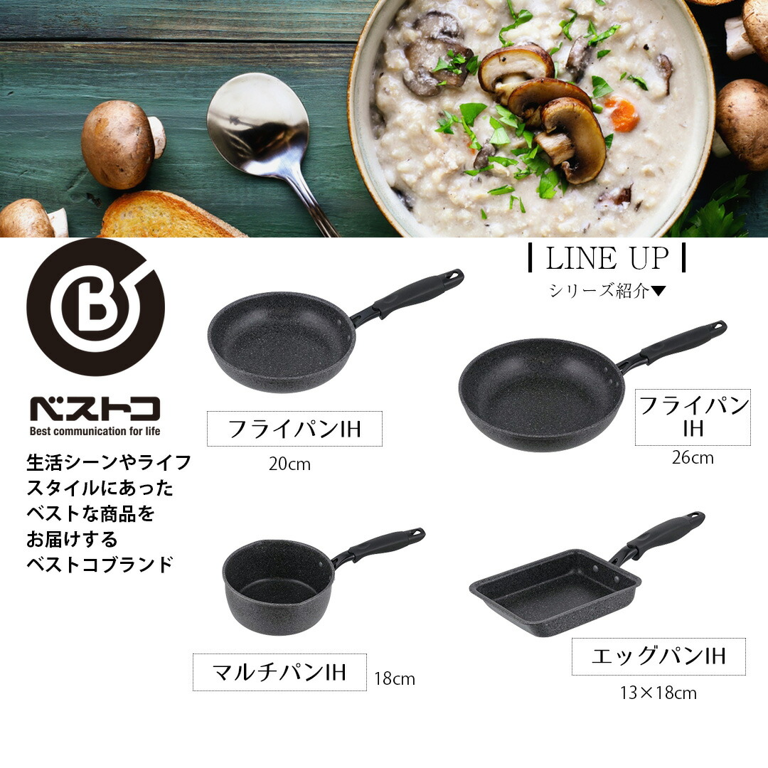ラインナップ