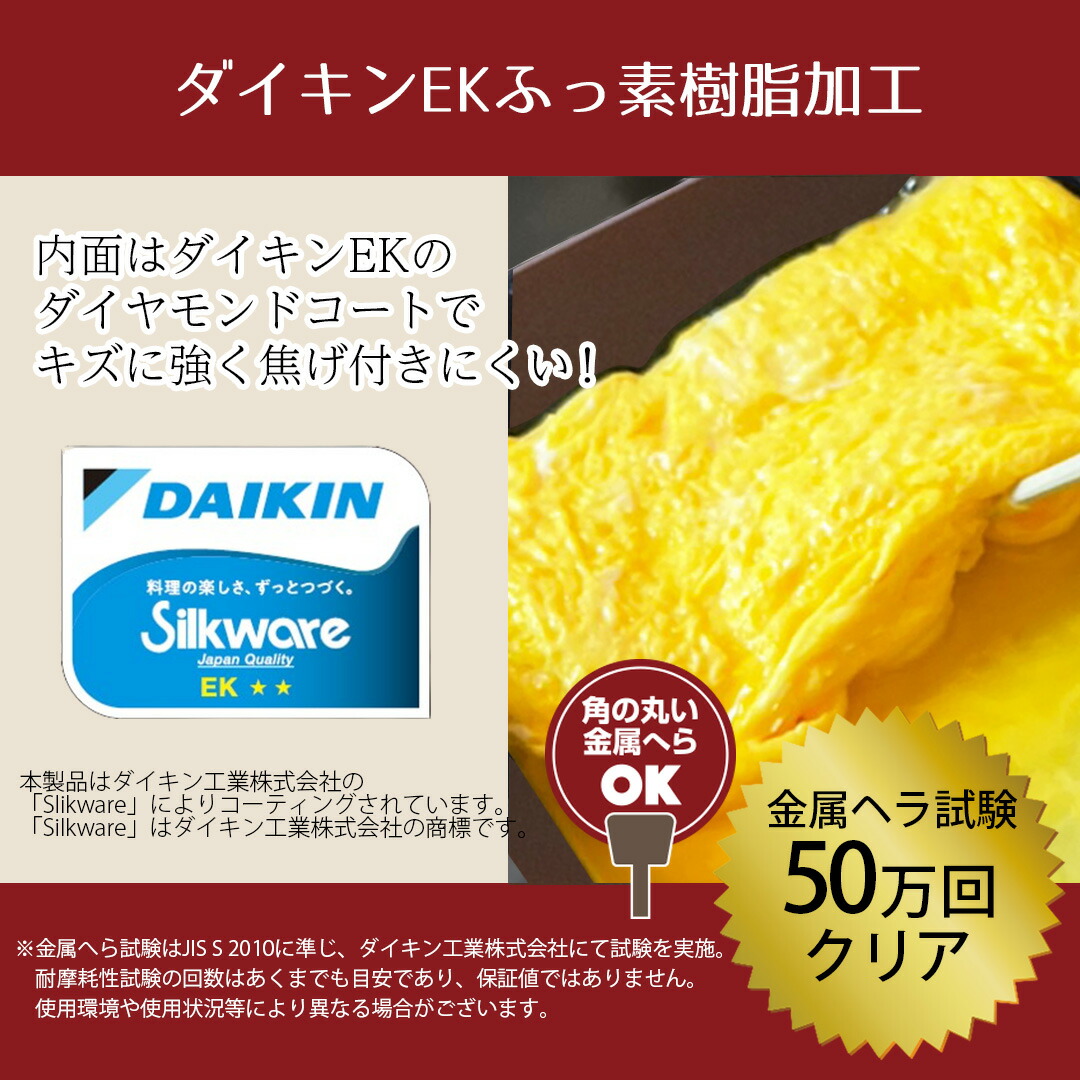 金属ヘラ試験50万回クリア