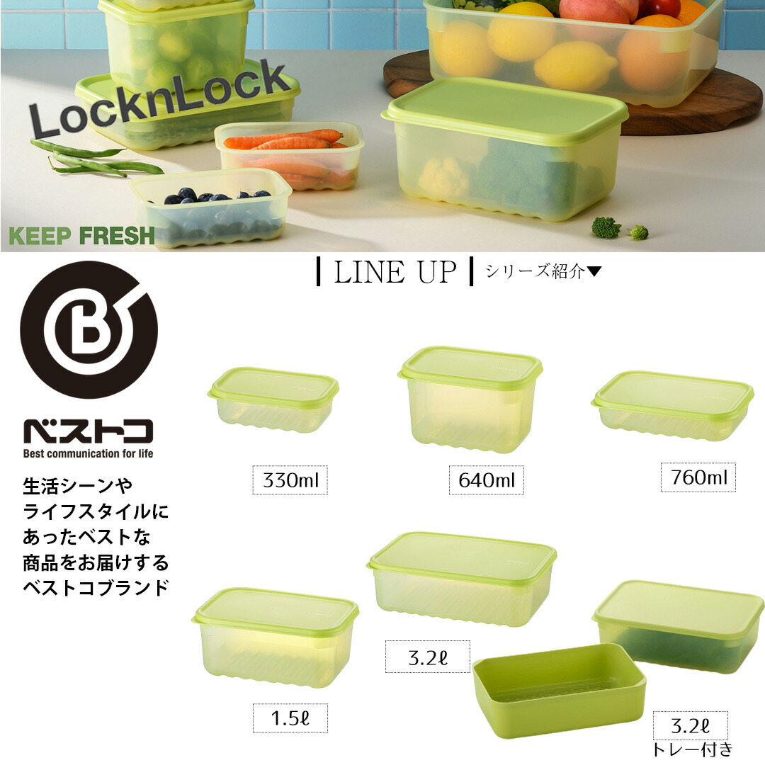 食品保存容器 クリア/グリーン 中型 iwaki(イワキ) 耐熱ガラス 保存容器 グリーン 7個セット パック&レンジ