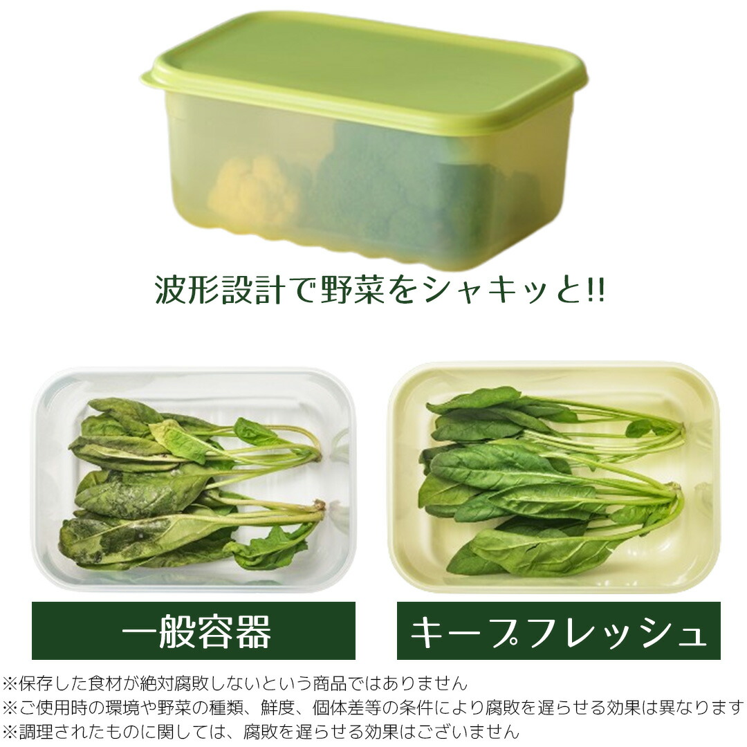 食品保存容器 クリア/グリーン 中型 OXO（オクソー） 保存容器 プラスチック 四角 グリーンセーバー フード