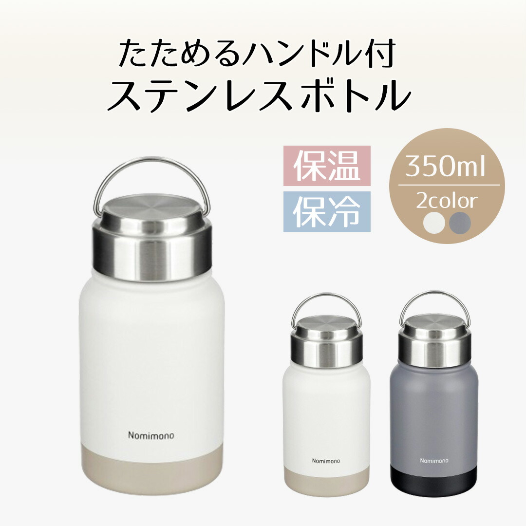 水筒セット 金属製と布製 楽天市場】L 手描き 似顔絵入り ステンレスボトル＆今治タオル ギフト