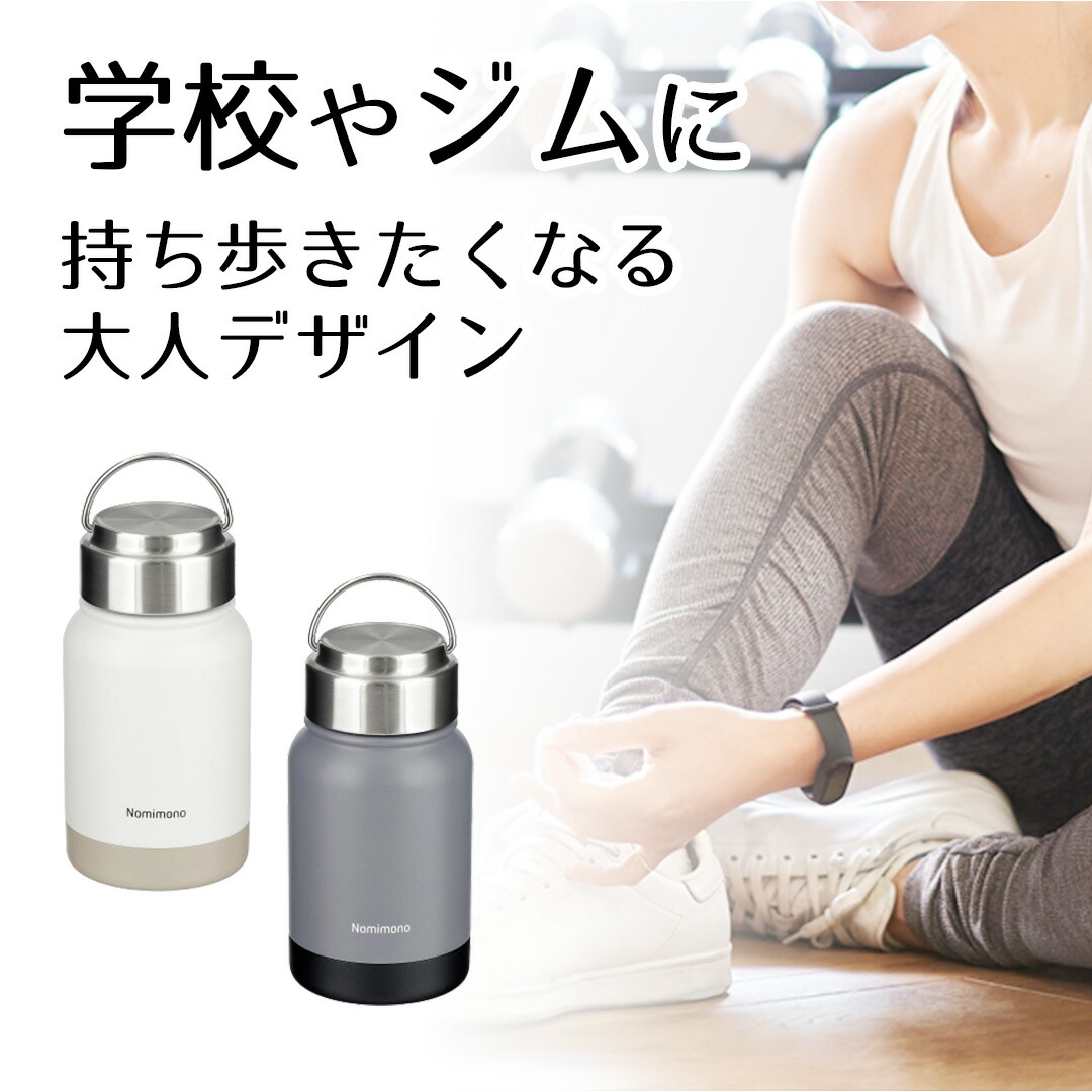 たためる ハンドル付 ステンレス ボトル 350ml | 水筒 真空二重構造