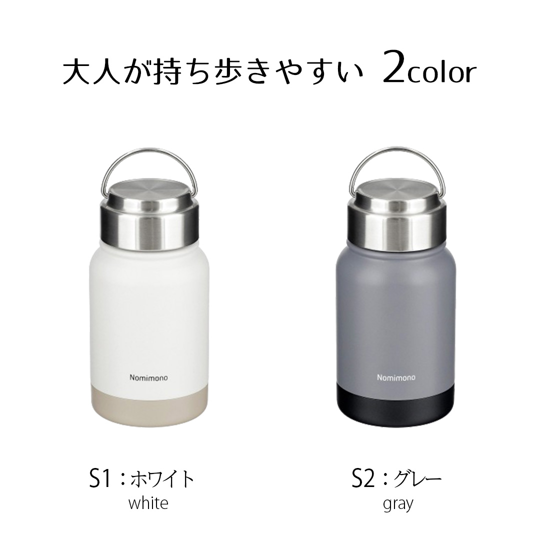 水筒セット 金属製と布製 たためる ハンドル付 ステンレス ボトル 350ml | 水筒 真空二重構造