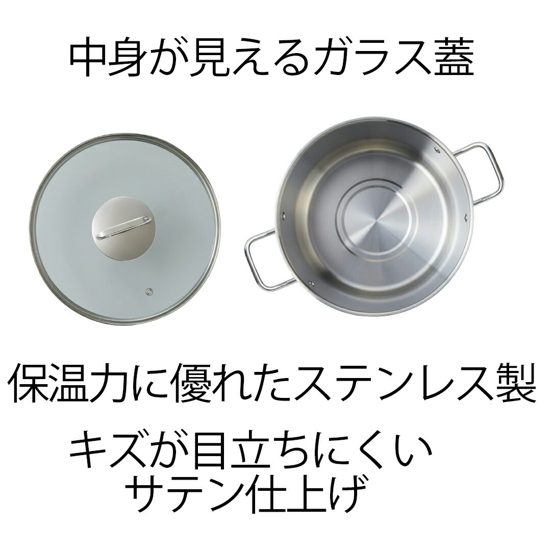 【お買い得】EBM モリブデン SUS316 寸胴鍋 蓋付 直径28cm 鍋 寸胴鍋 28 ストックポット 28cm ガラス蓋付 エコーズステンレス