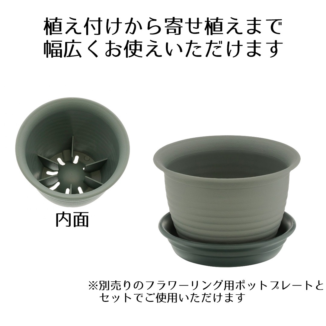 フラワーリングポット 7号 ベストコ | プランター サイズ ガーデン