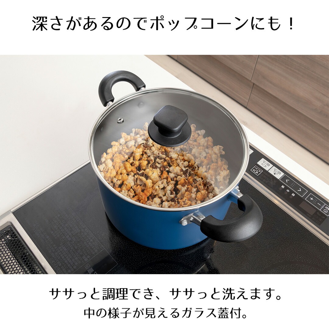キャセロール 両手鍋 22cm 5.3L IH対応 極深 ブルー NQ-0264 ベストコ