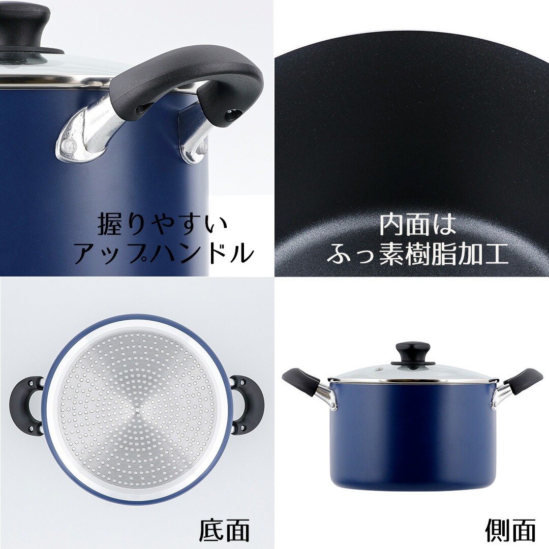 キャセロール 両手鍋 22cm 5.3L IH対応 極深 ブルー NQ-0264 ベストコ