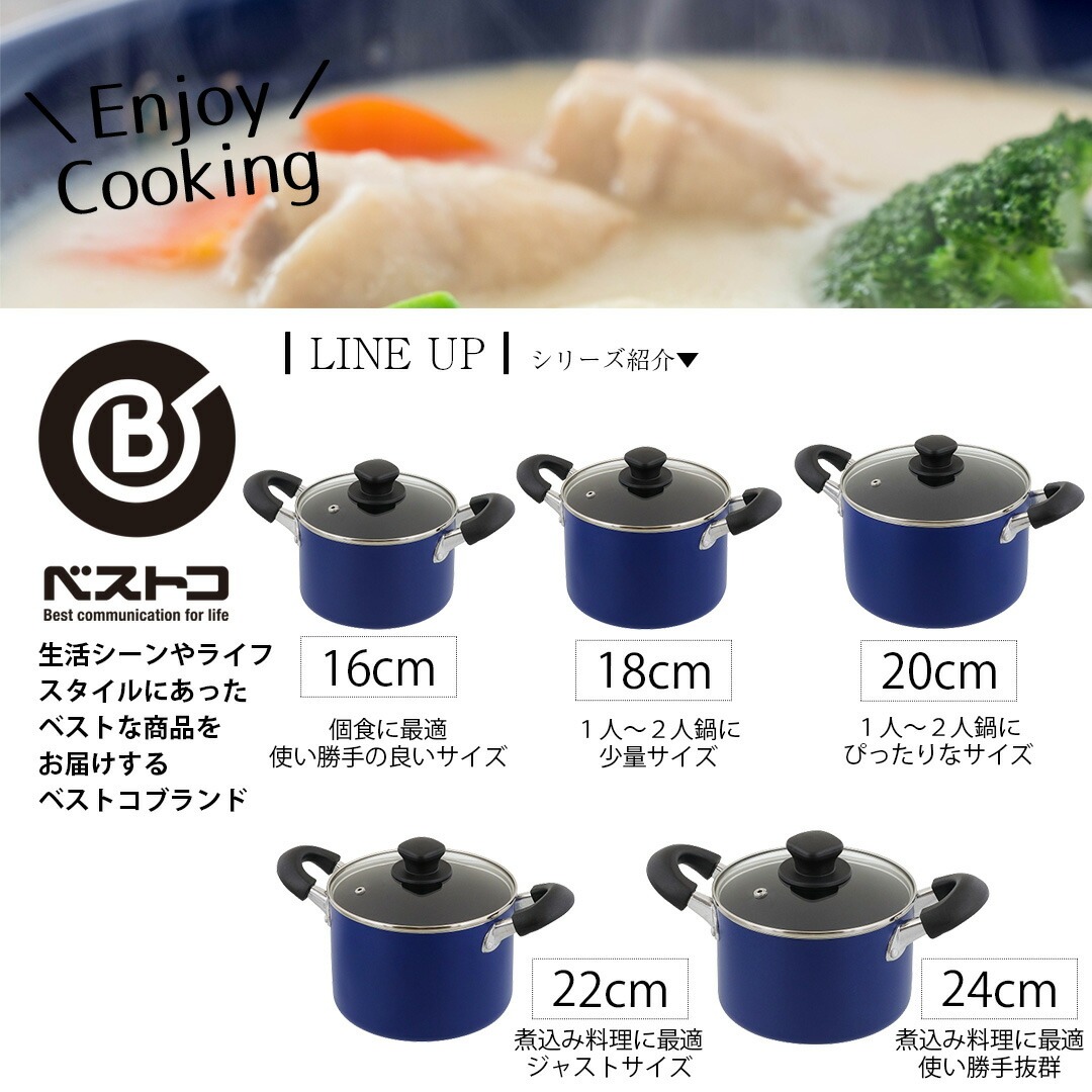 【新品】最高品質 フィンランド製 ノルデン キャセロール 鍋 3L IH対応 キャセロール 両手鍋 22cm 5.3L IH対応 極深 ブルー NQ-0264 ベストコ