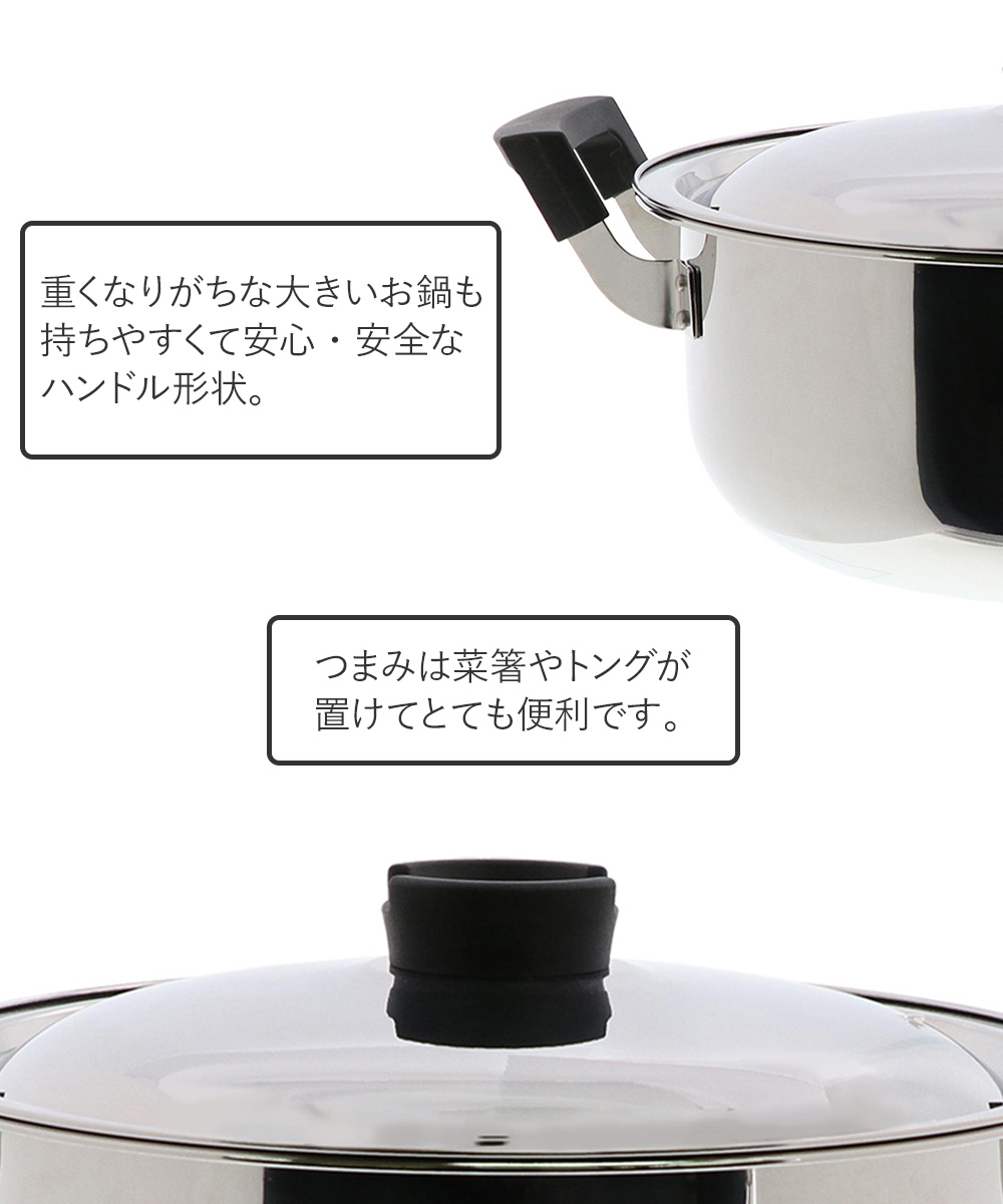 郷の味鍋 28cm LIVPLUS ND-6016 | 鍋 IH 両手鍋 なべ 蓋付き