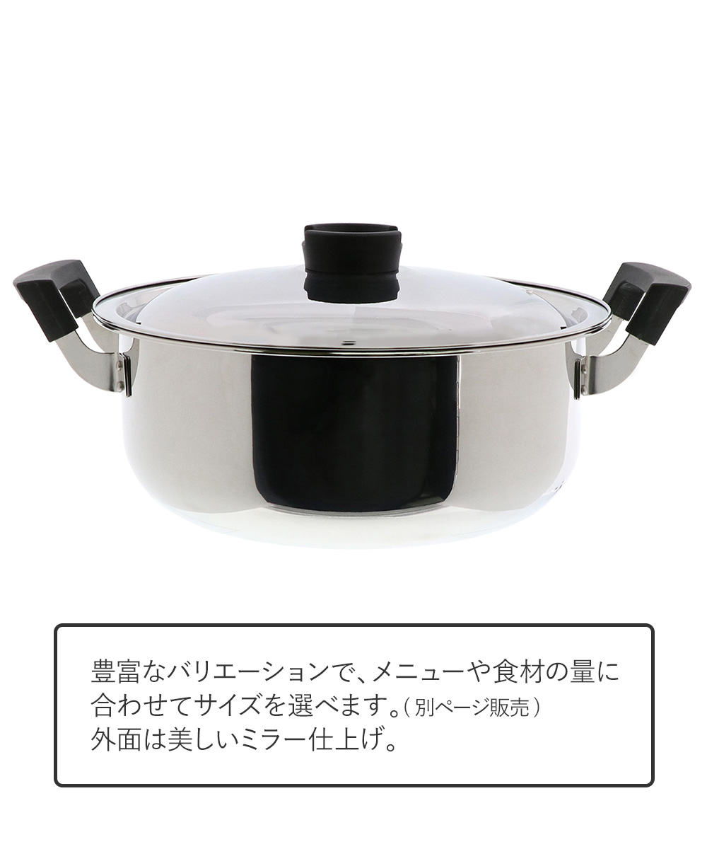郷の味鍋 28cm LIVPLUS ND-6016 | 鍋 IH 両手鍋 なべ 蓋付き