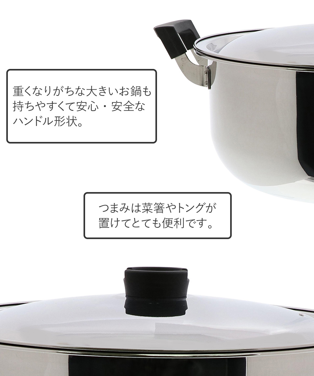 郷の味鍋 36cm LIVPLUS ND-6019 | 鍋 IH 両手鍋 なべ 蓋付き