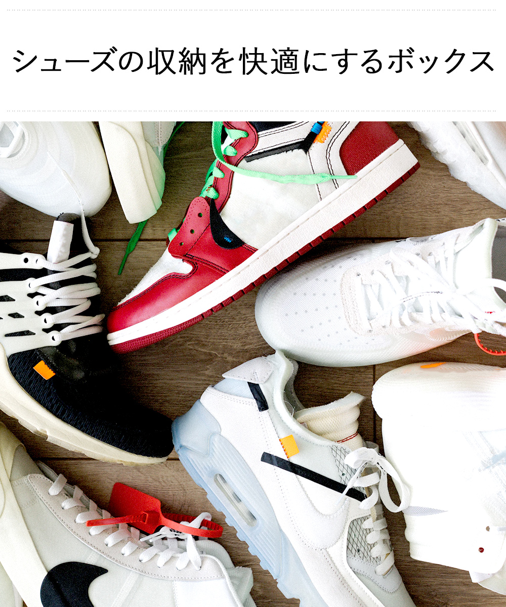 シューズボックス クリア 透明 フルオープン mens 4個セット ゼーエン