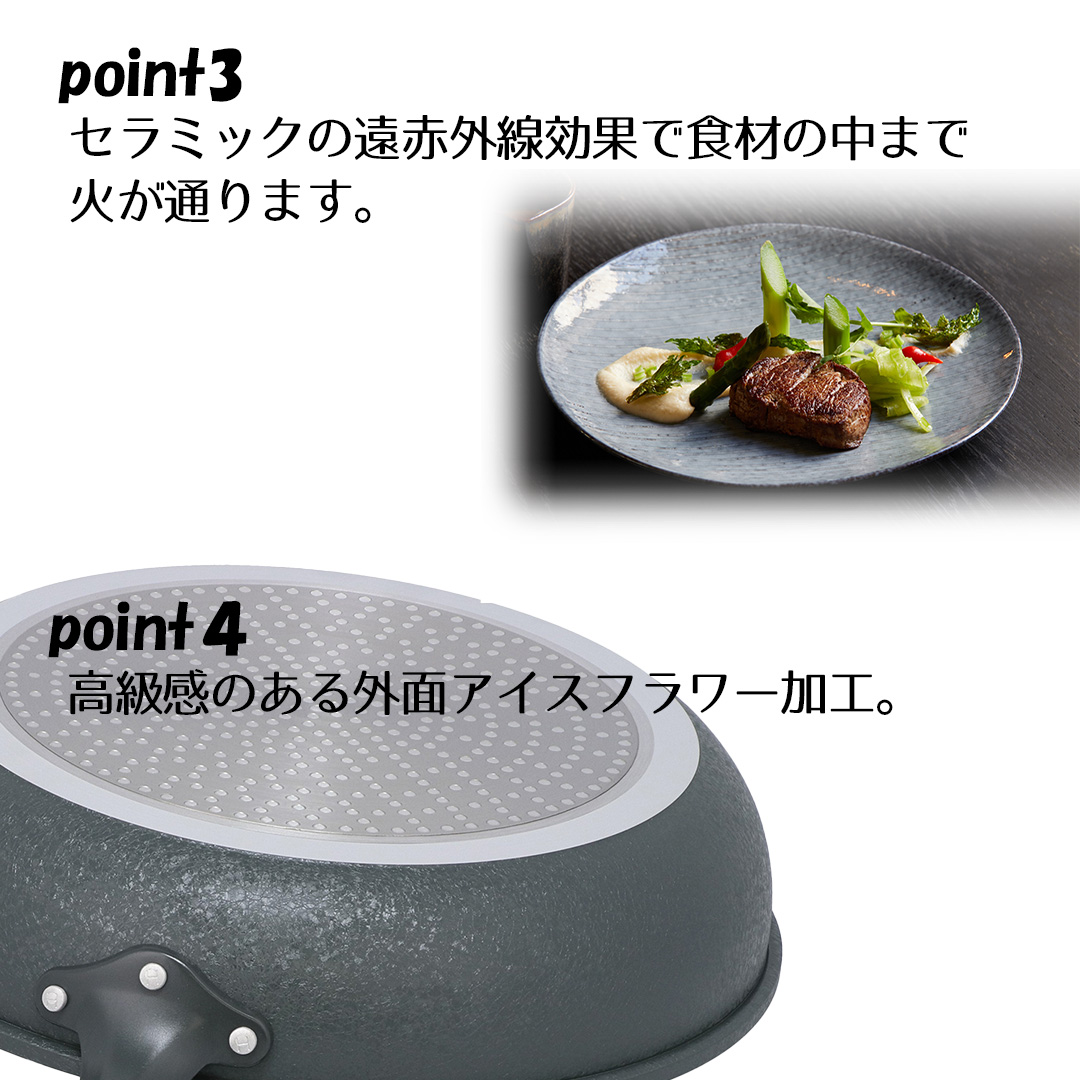 セラミック フライパン IH ガス 30cm アリエッタネクスト ND-3614