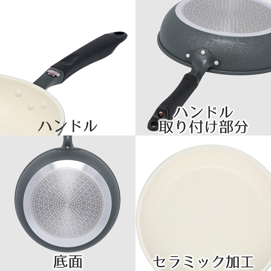 セラミック フライパン IH ガス 30cm アリエッタネクスト ND-3614