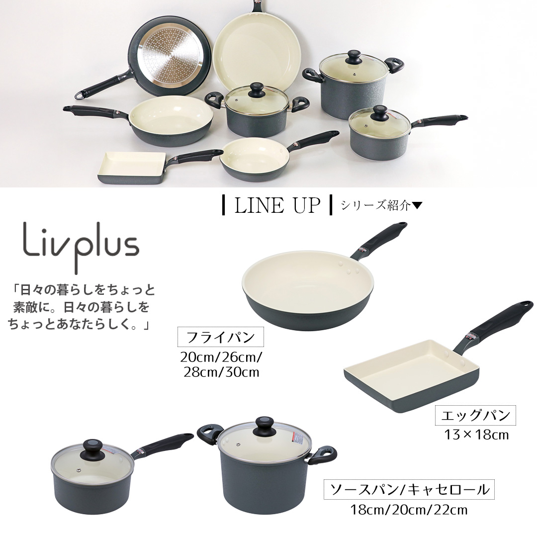 セラミック フライパン IH ガス 30cm アリエッタネクスト ND-3614