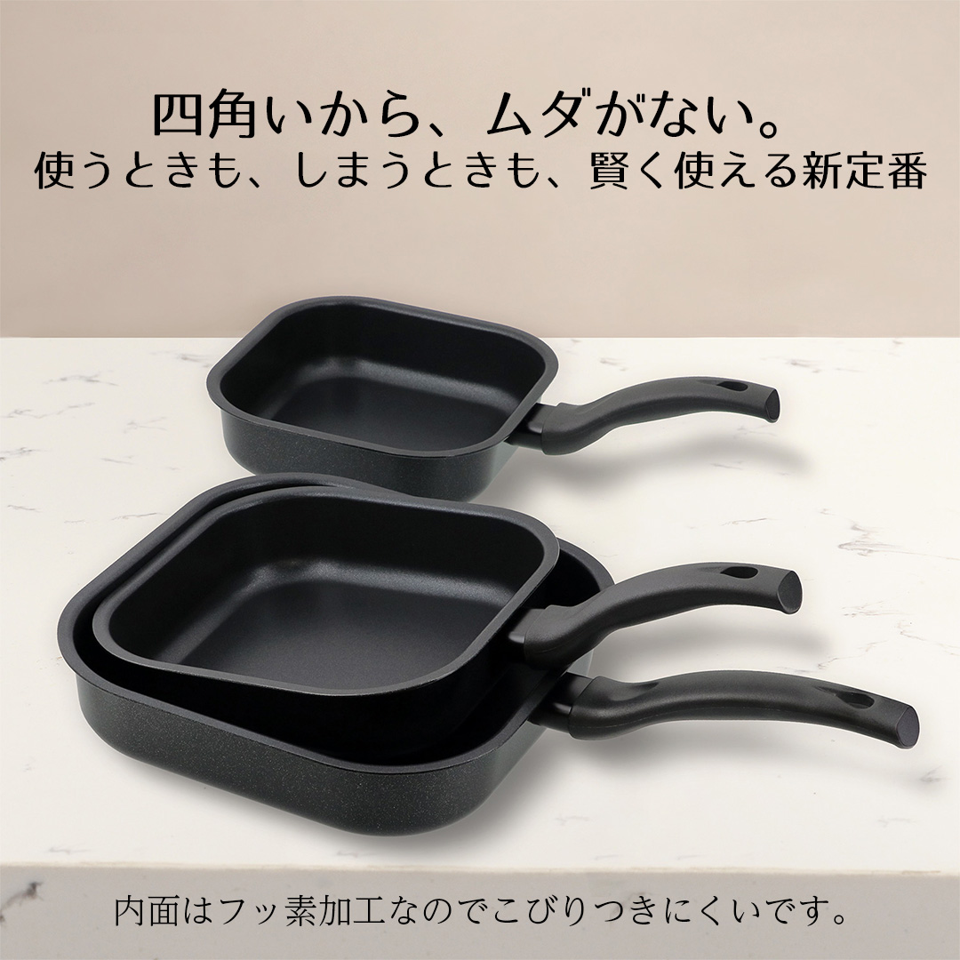 四角い フライパン 24cm 単品 ガス火 IH 対応 LivPlus | ガス 四角 24