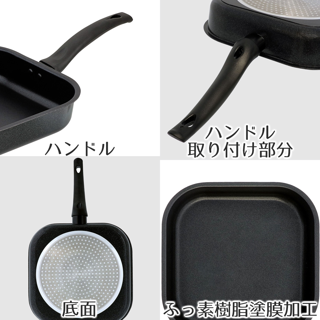 四角い フライパン 24cm 単品 ガス火 IH 対応 LivPlus | ガス 四角 24