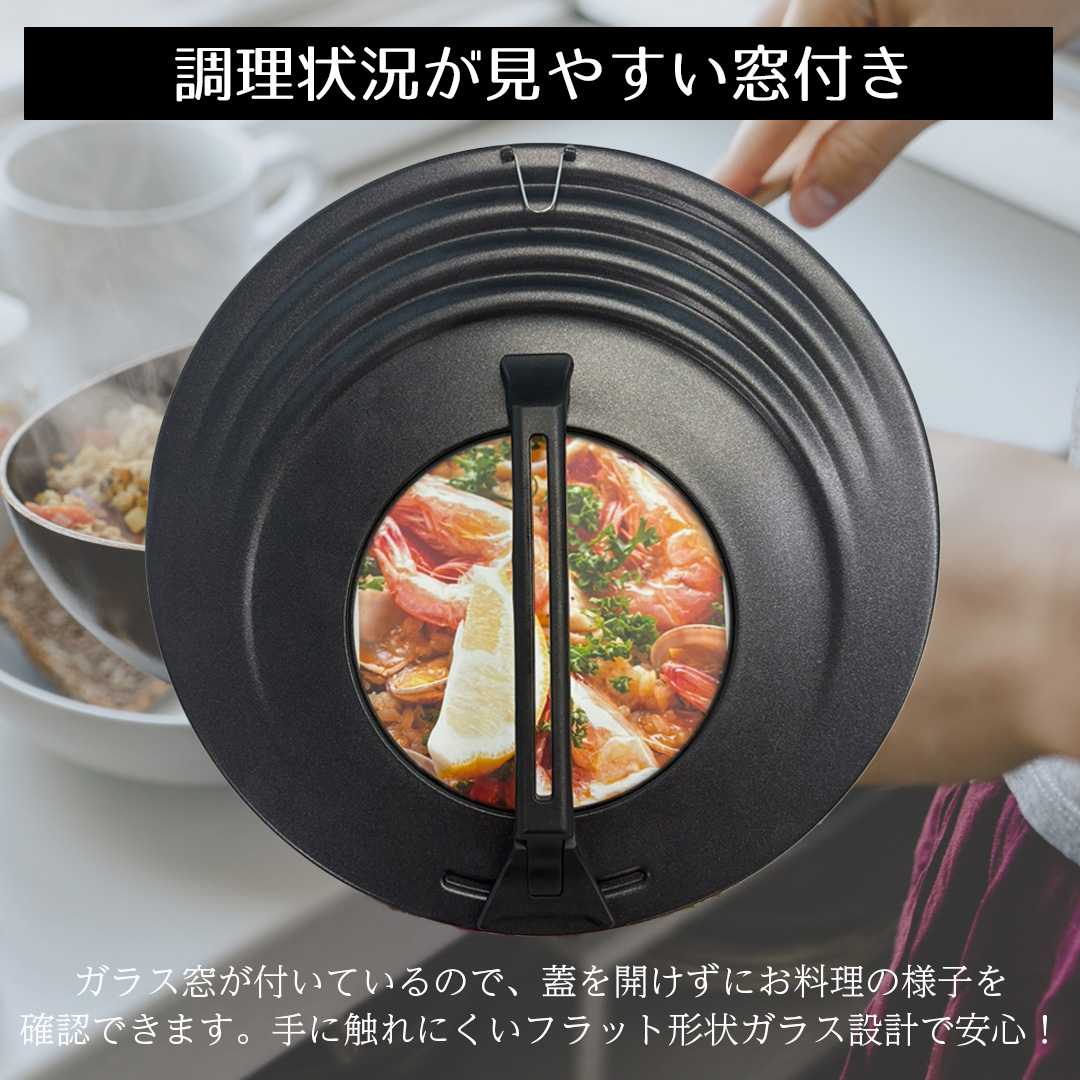 26cm 28cm 蓋付きフライパン*6 26cm 28cm 蓋付きフライパン*6 26cm 28cm 蓋付きフライパン*6 26cm 28cm