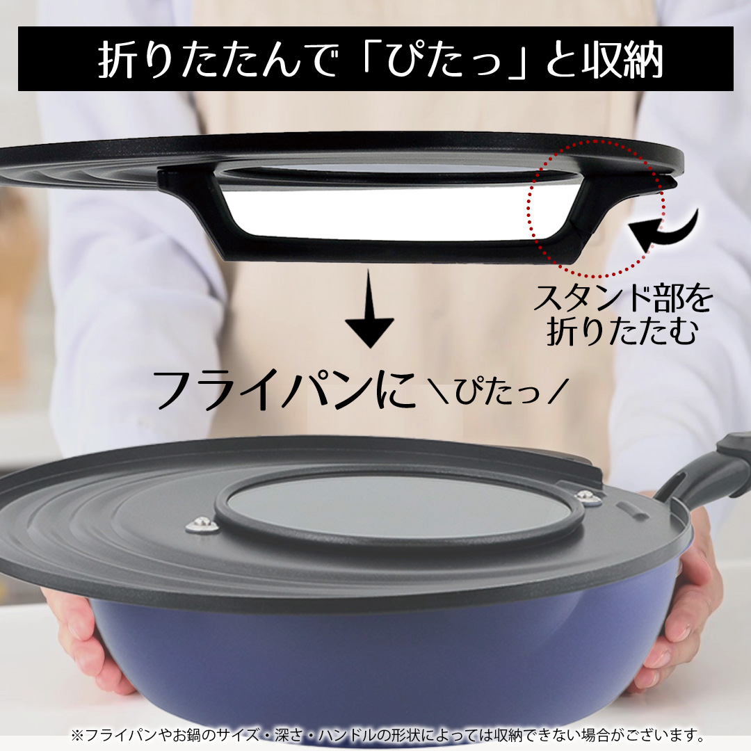 蓋 フライパンカバー 26cm 28cm 30cm 32cm 対応 LivPlus | 26センチ 28