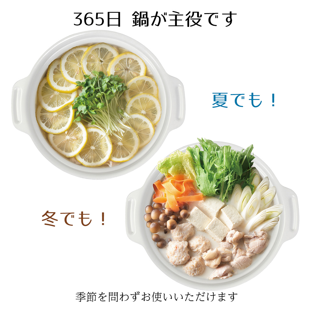 卓上鍋 セラミック IH ガス火 24cm ガラス蓋付 ビストロ・セラミック