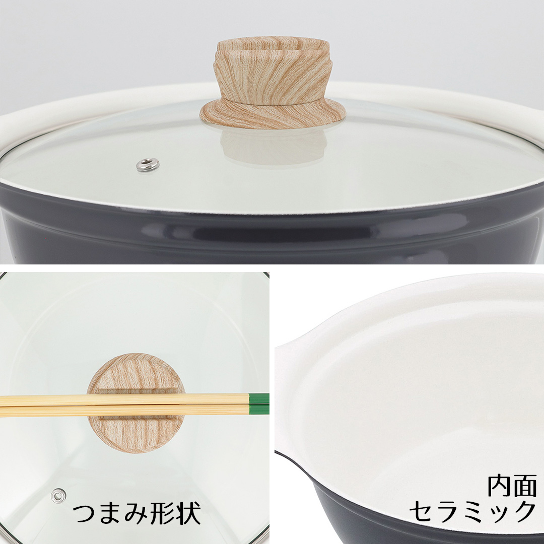 卓上鍋 セラミック IH ガス火 24cm ガラス蓋付 ビストロ・セラミック