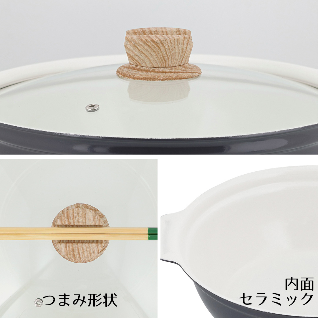 卓上鍋 セラミック IH ガス火 26cm ガラス蓋付 ビストロ・セラミック