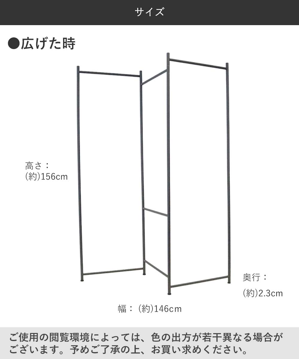 パネル型 折りたたみ ハンガーラック 工具不要 組立品 NY-412
