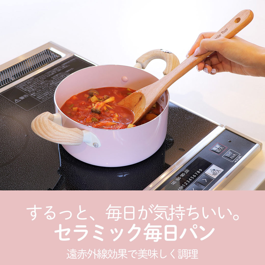 IHキャセロール 18cm 両手鍋 IH ガス火対応 セラミック毎日ポット