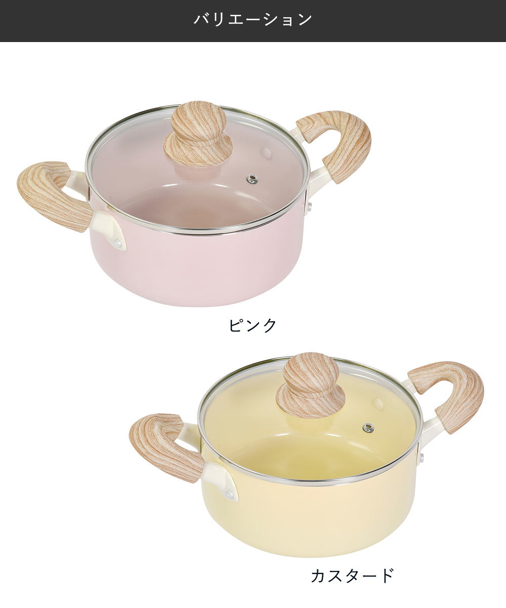 IHキャセロール 18cm 両手鍋 IH ガス火対応 セラミック毎日ポット