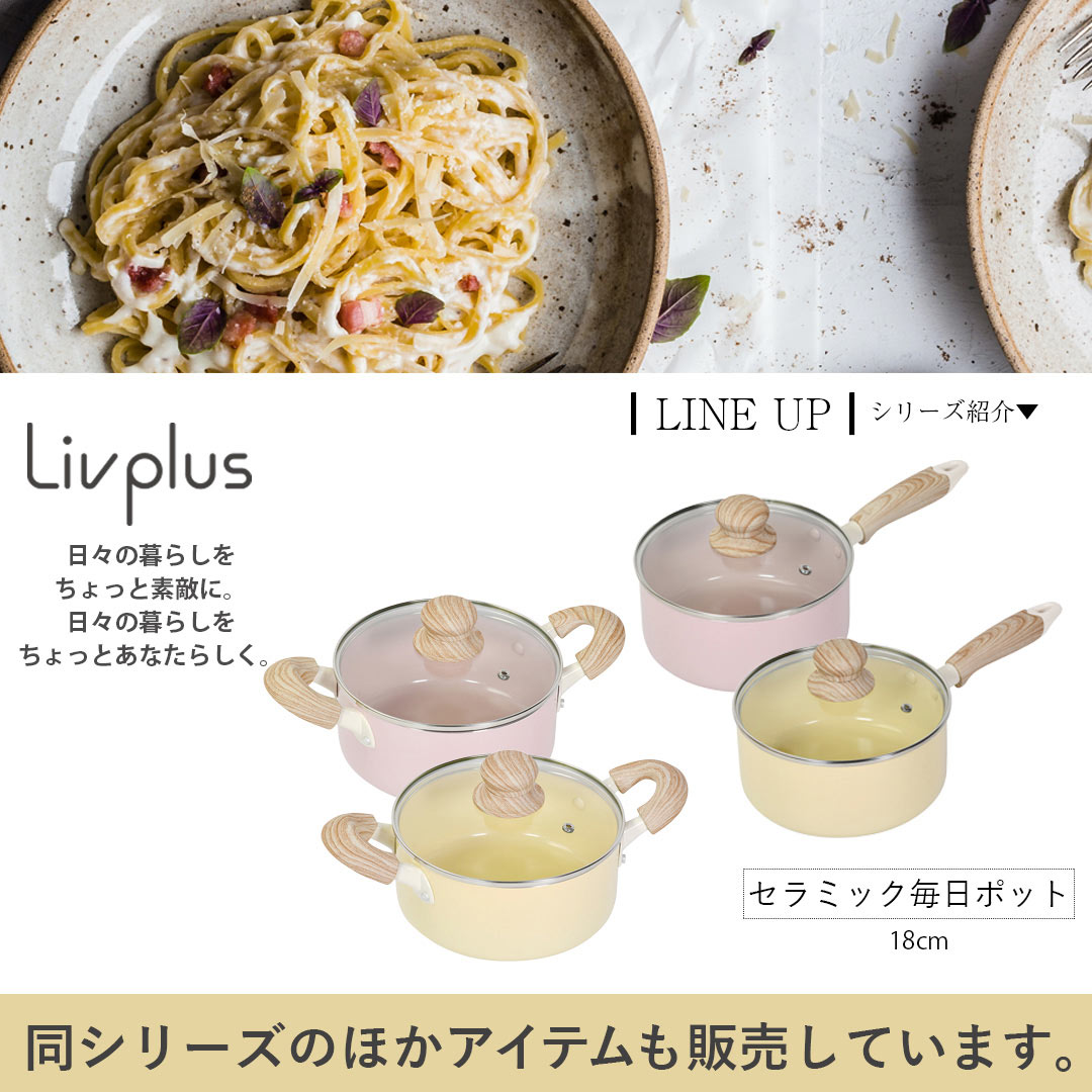 アンティーク　きのこ両手鍋　貴重 パール金属 両手鍋 ノヴェル ステンレス 18cm IH対応 （ ガス火 IH ih