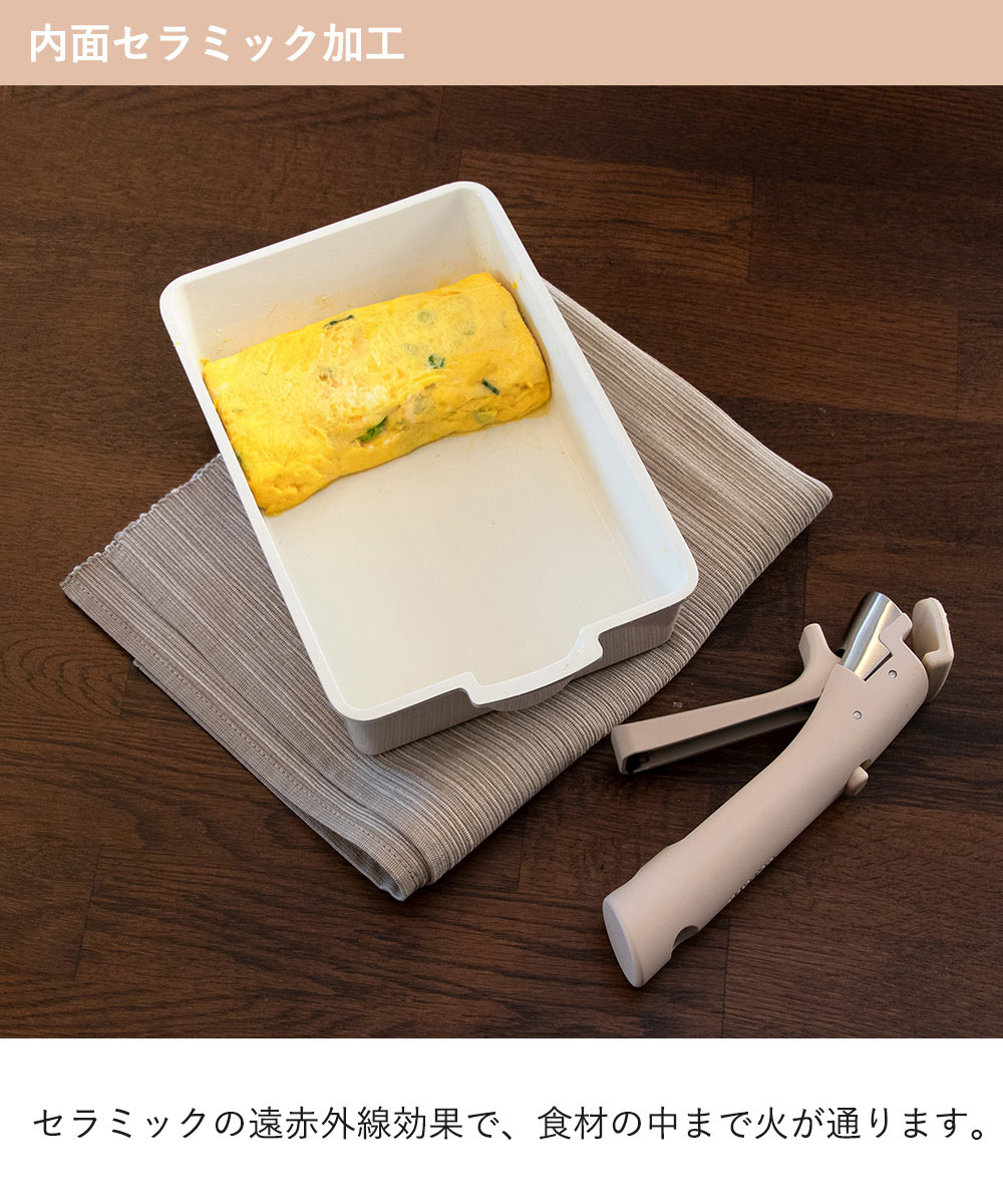 CAROTE カローテ セラミック フライパン 卵焼き器 3点セット ガス火 IH