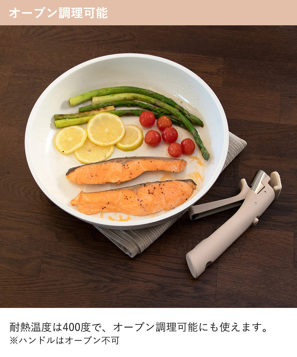 CAROTE カローテ セラミック フライパン 卵焼き器 3点セット ガス火 IH