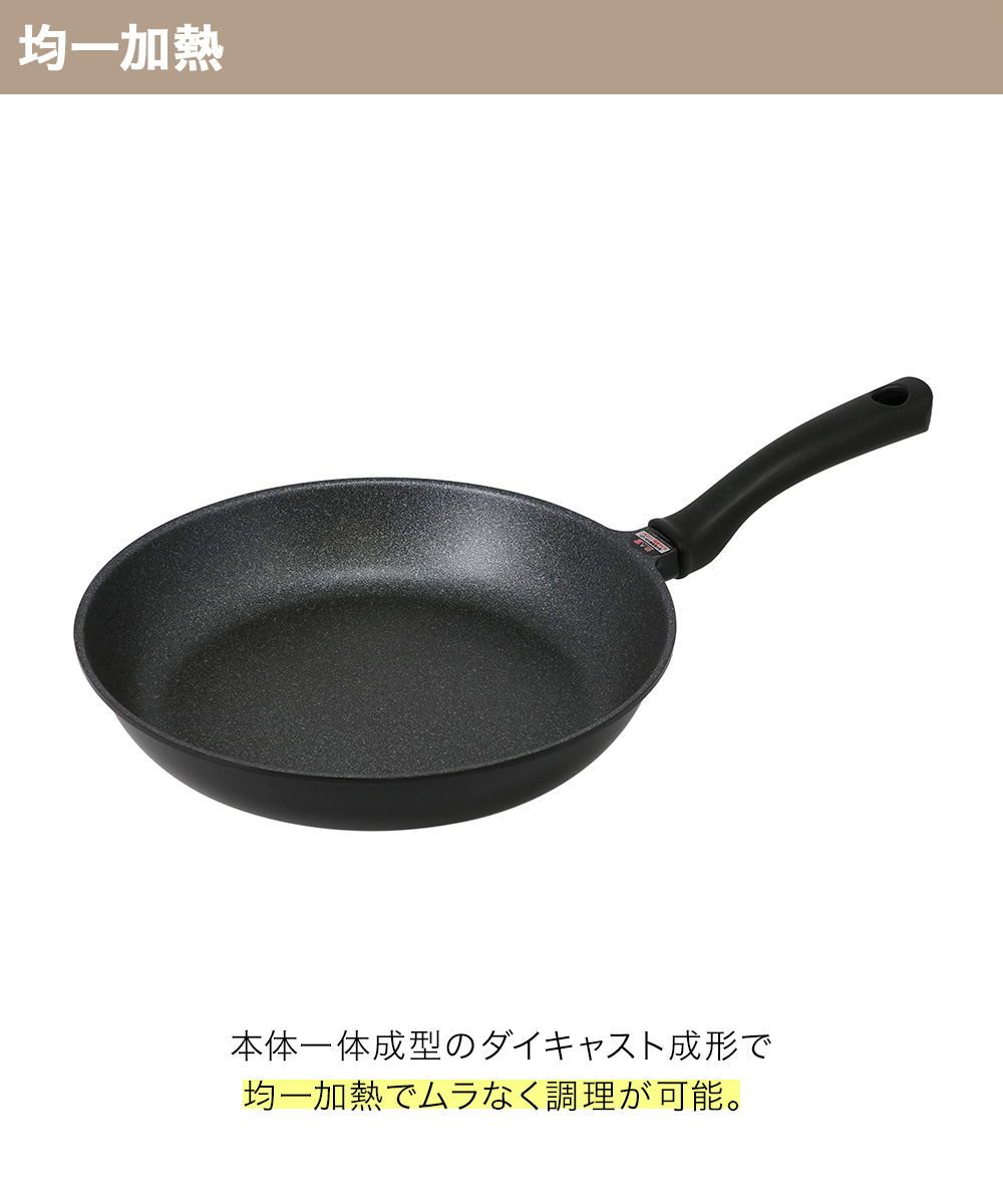 軽すぎる！ IHフライパン 26cm ガス火対応 NM-412 | ベストコ 軽すぎ