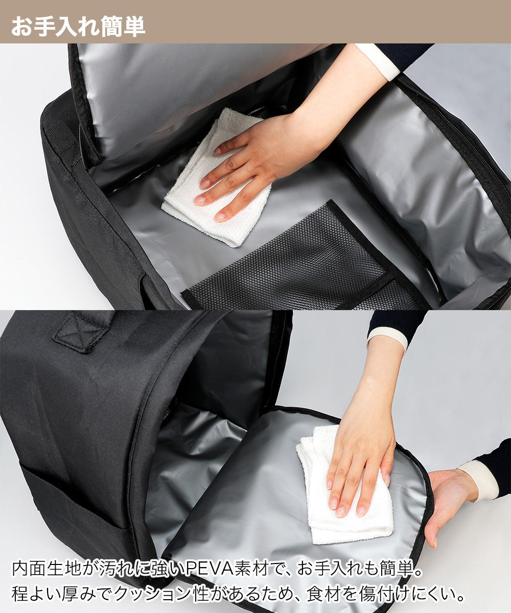 保冷フルオープン リュック 20L keepie | ベストコ 保冷 りゅっく 保冷