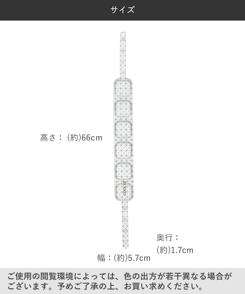 冷えすぎる ボディベルト Mサイズ ND-6552 | 冷え 冷やす ベルト