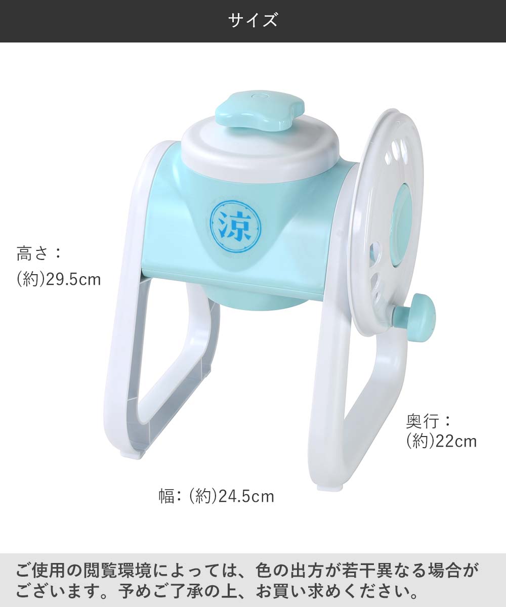 かき氷器 シャリっとふわっとタイプ 涼家 日本製 LD-706 | かき氷 氷器