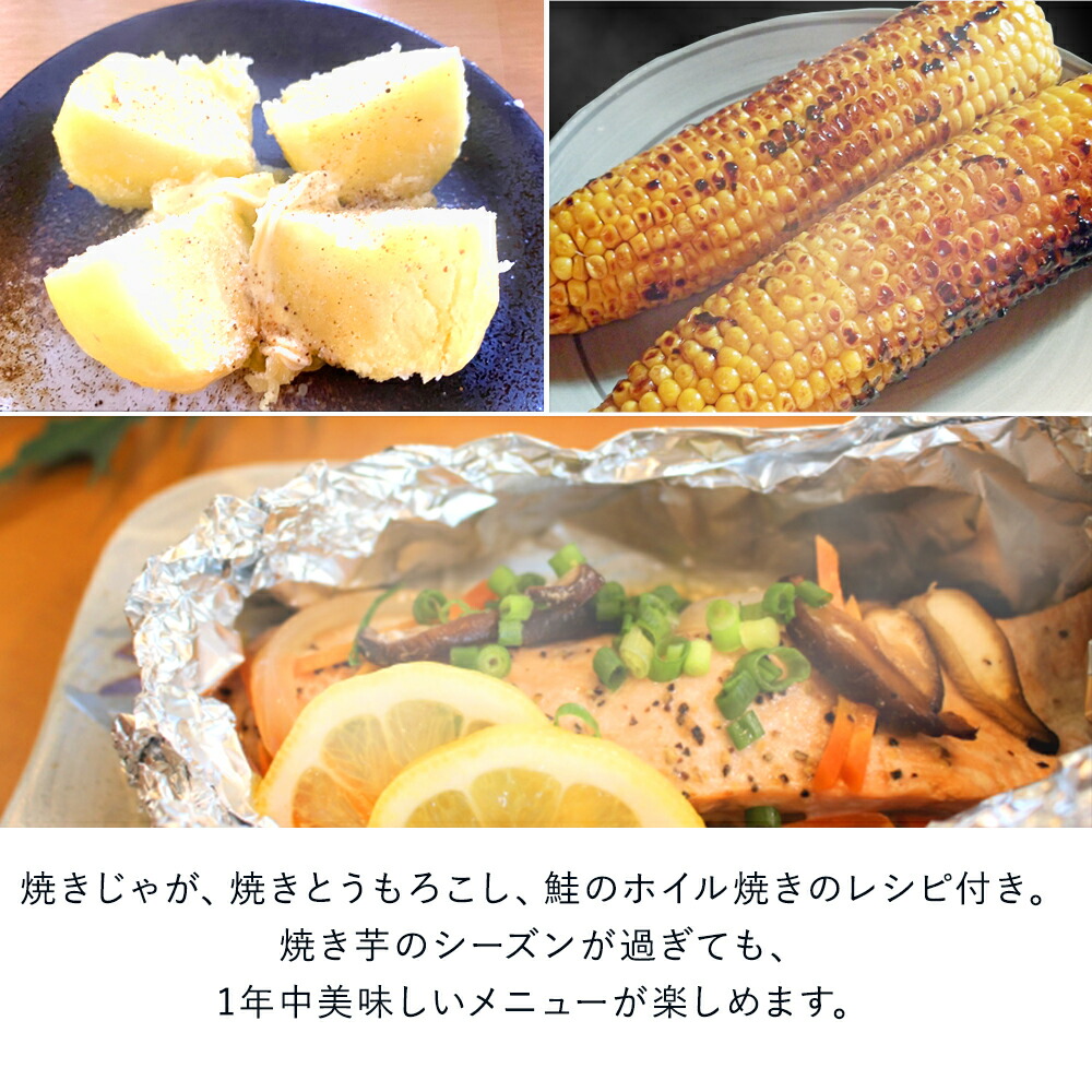 ホーロー 石焼き芋器 | 焼き芋メーカー 焼き芋機 家庭用 焼きいも