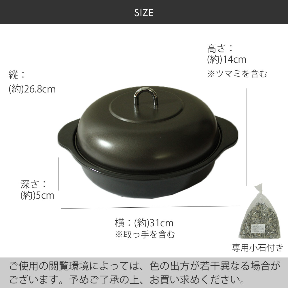 壷焼き芋調理器 家庭用 3本用 壺やきいも道場/焼き芋機・燃焼器具・家庭用焼き芋器・3本焼・燻製器