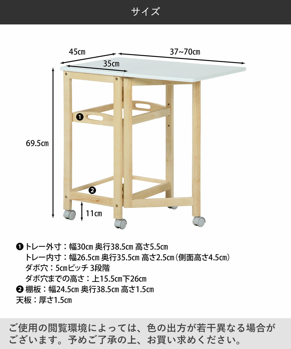 キッチンワゴン 折りたたみ 作業台 バタフライワゴン 不二貿易 6605S-1